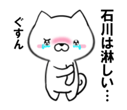 fcf dog part23 sticker #13592717