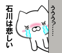 fcf dog part23 sticker #13592718