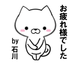 fcf dog part23 sticker #13592721