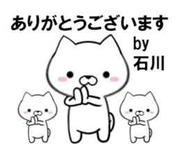 fcf dog part23 sticker #13592722