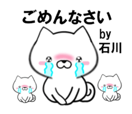 fcf dog part23 sticker #13592723