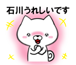 fcf dog part23 sticker #13592724