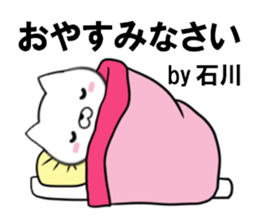 fcf dog part23 sticker #13592725