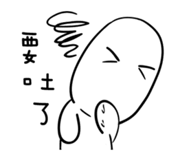 chu chu white II sticker #13592755