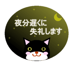 CATS in STICKER sticker #13592810
