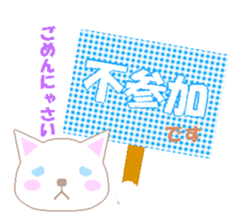 CATS in STICKER sticker #13592819