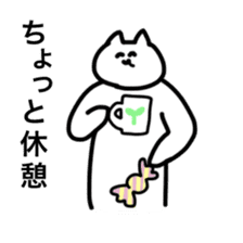 The cat called Yoshio sticker #13592841