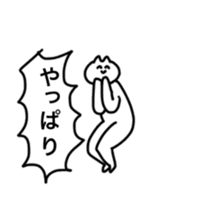 The cat called Yoshio sticker #13592851