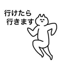 The cat called Yoshio sticker #13592852