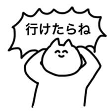 The cat called Yoshio sticker #13592853