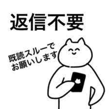 The cat called Yoshio sticker #13592855