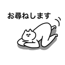 The cat called Yoshio sticker #13592859