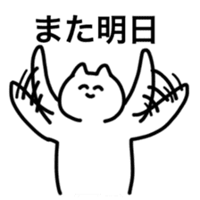 The cat called Yoshio sticker #13592861