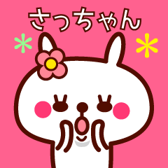 Rabbit Sa Chan sticker