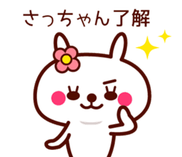 Rabbit Sa Chan sticker sticker #13592862