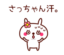 Rabbit Sa Chan sticker sticker #13592868