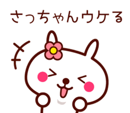 Rabbit Sa Chan sticker sticker #13592870