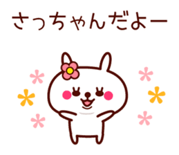 Rabbit Sa Chan sticker sticker #13592874