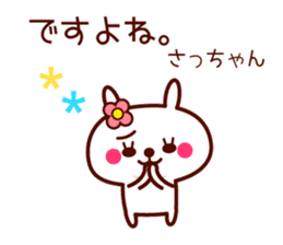 Rabbit Sa Chan sticker sticker #13592875