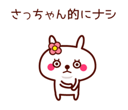 Rabbit Sa Chan sticker sticker #13592876