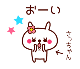 Rabbit Sa Chan sticker sticker #13592877