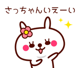 Rabbit Sa Chan sticker sticker #13592878