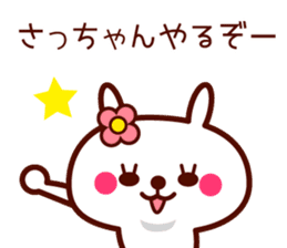 Rabbit Sa Chan sticker sticker #13592881