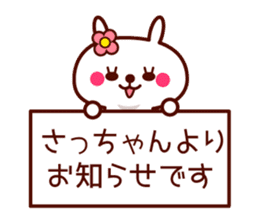 Rabbit Sa Chan sticker sticker #13592882