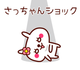 Rabbit Sa Chan sticker sticker #13592883
