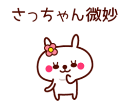 Rabbit Sa Chan sticker sticker #13592889