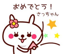 Rabbit Sa Chan sticker sticker #13592890