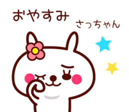 Rabbit Sa Chan sticker sticker #13592892