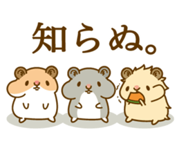 Daily life of a hamster 2 sticker #13592908