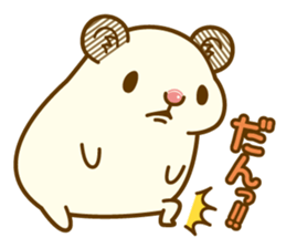 Daily life of a hamster 2 sticker #13592909