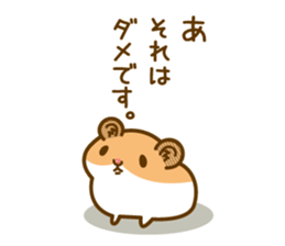 Daily life of a hamster 2 sticker #13592913