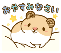 Daily life of a hamster 2 sticker #13592918