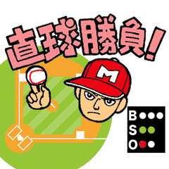 Baseball player with the Red Cap