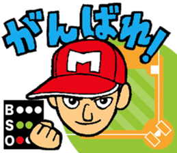 Baseball player with the Red Cap sticker #13592934