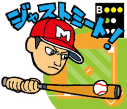 Baseball player with the Red Cap sticker #13592935