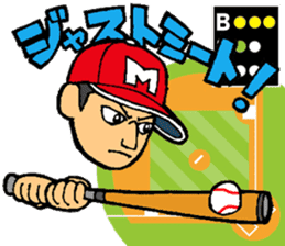 Baseball player with the Red Cap sticker #13592935