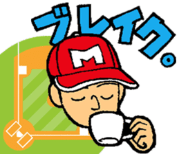 Baseball player with the Red Cap sticker #13592936