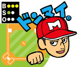 Baseball player with the Red Cap sticker #13592937