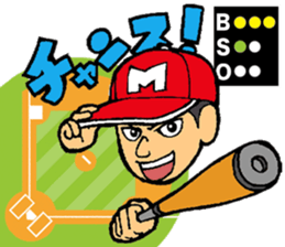 Baseball player with the Red Cap sticker #13592938