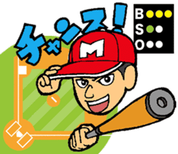 Baseball player with the Red Cap sticker #13592938