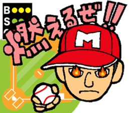 Baseball player with the Red Cap sticker #13592939