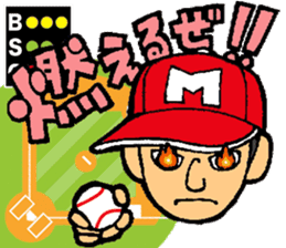 Baseball player with the Red Cap sticker #13592939