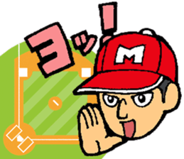 Baseball player with the Red Cap sticker #13592940