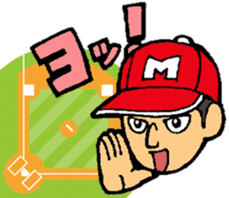 Baseball player with the Red Cap sticker #13592940