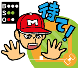 Baseball player with the Red Cap sticker #13592943