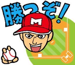 Baseball player with the Red Cap sticker #13592944